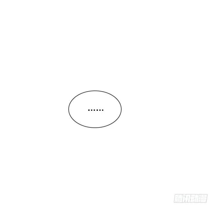 《总裁千金x肥宅》远大的梦想 第10页