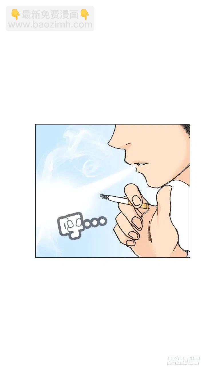 《总裁千金x肥宅》远大的梦想 第22页