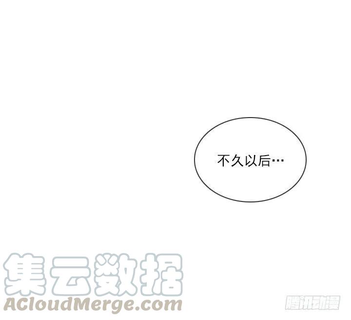《总裁千金x肥宅》远大的梦想 第27页
