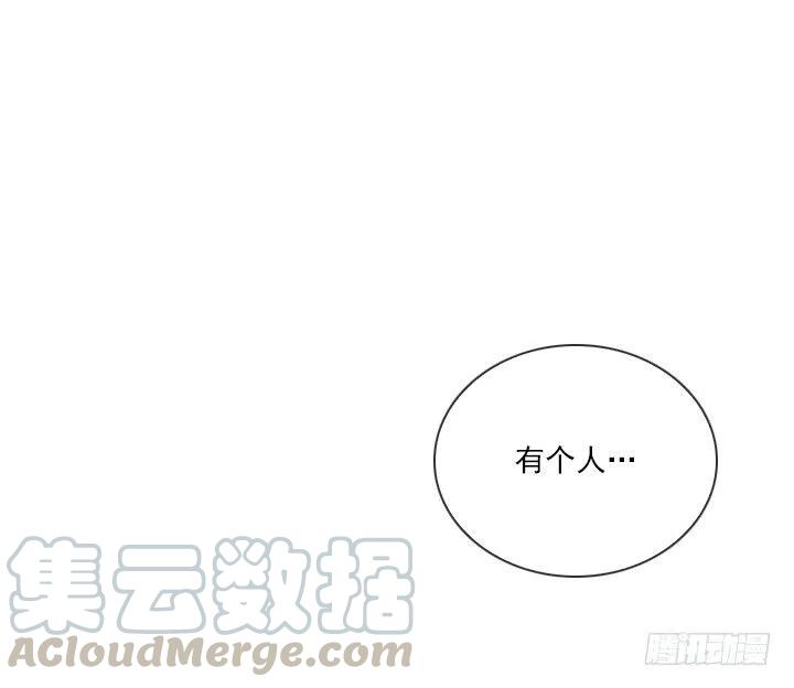 《总裁千金x肥宅》远大的梦想 第37页