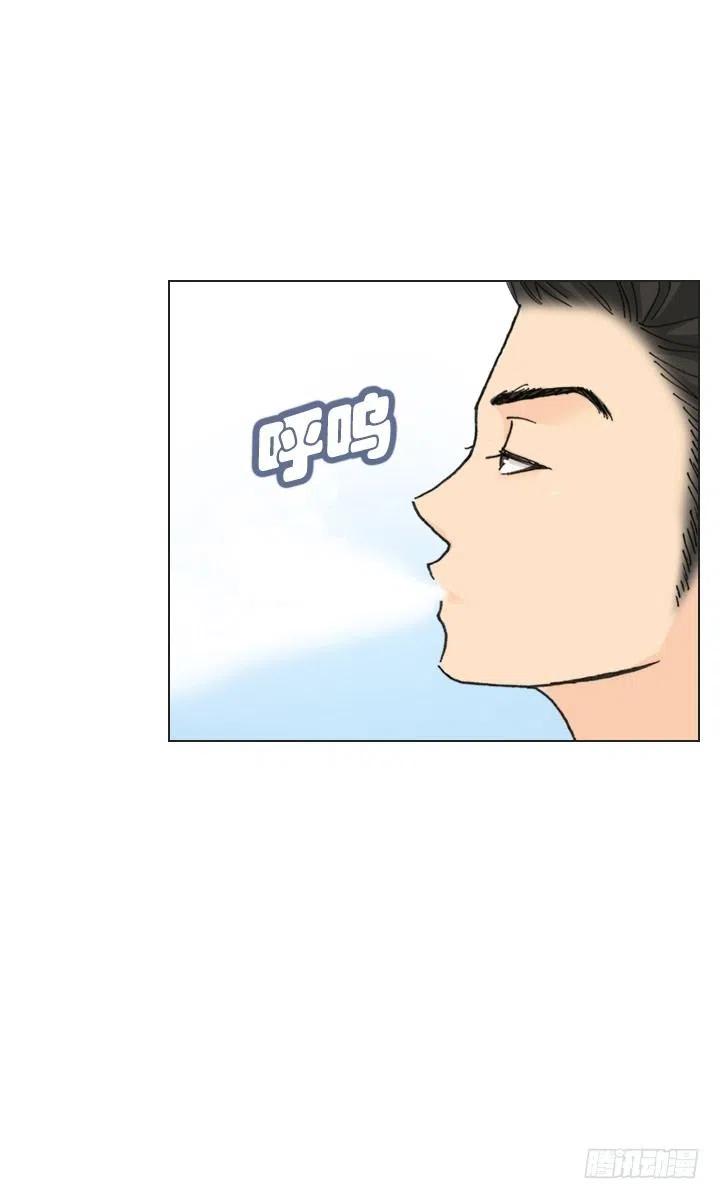 《总裁千金x肥宅》远大的梦想 第4页
