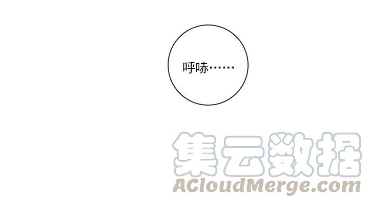 《总裁千金x肥宅》逸之君团万岁 第10页