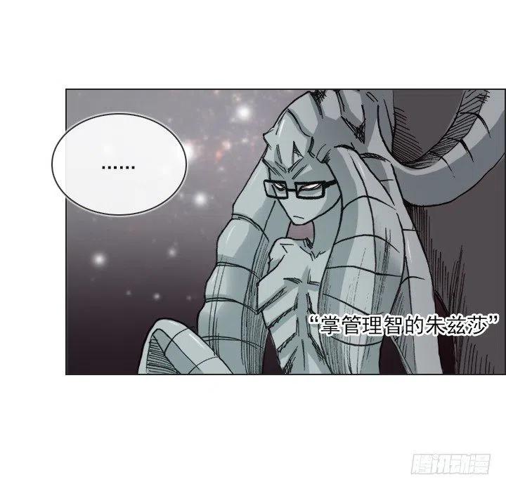 《总裁千金x肥宅》逸之君团万岁 第12页