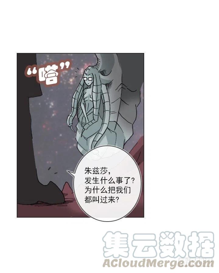 《总裁千金x肥宅》逸之君团万岁 第13页