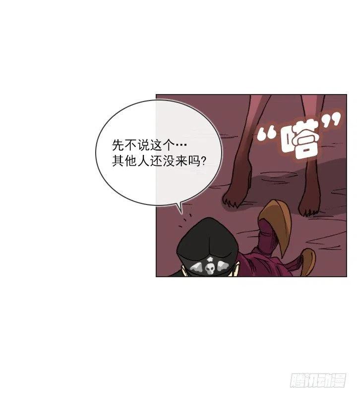 《总裁千金x肥宅》逸之君团万岁 第18页