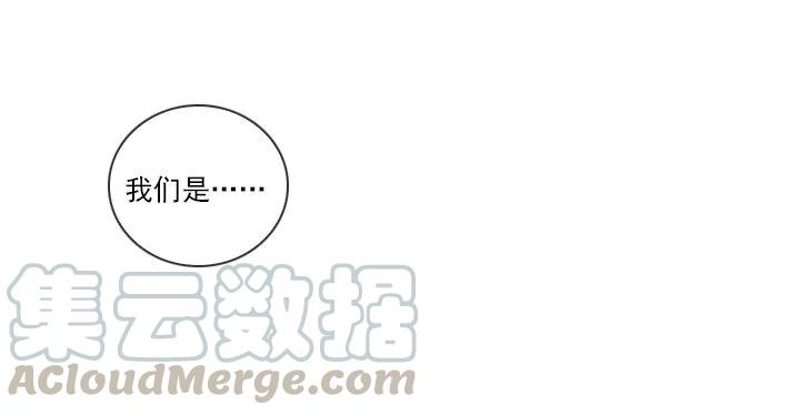 《总裁千金x肥宅》逸之君团万岁 第19页