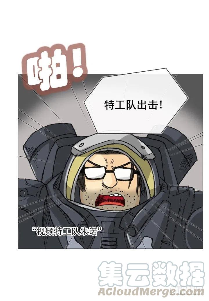 《总裁千金x肥宅》逸之君团万岁 第25页