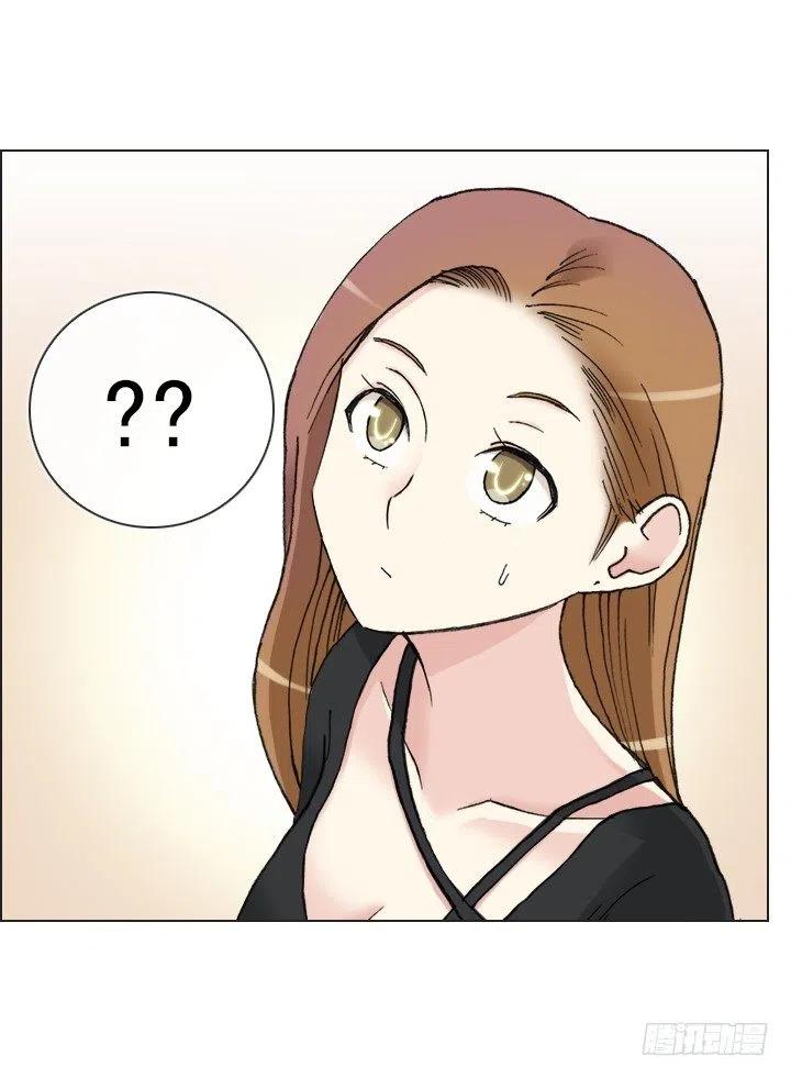 《总裁千金x肥宅》逸之君团万岁 第3页