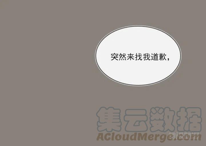《总裁千金x肥宅》聊天的内容 第34页