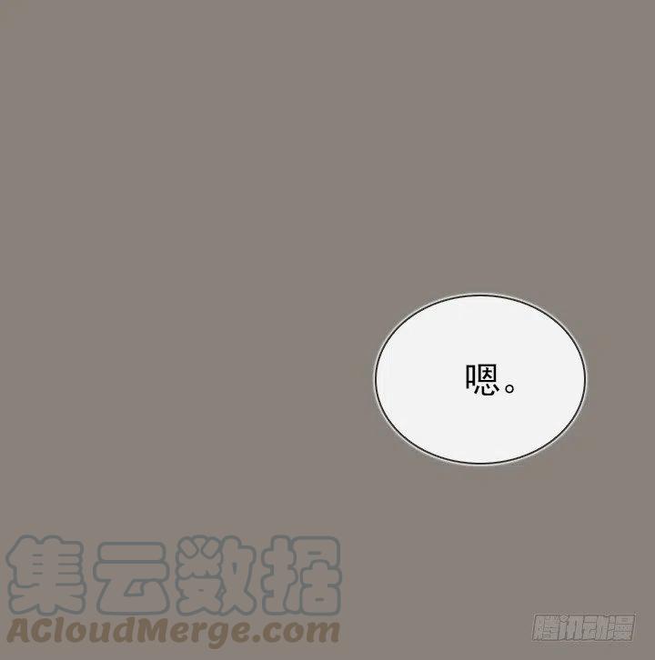 《总裁千金x肥宅》聊天的内容 第37页
