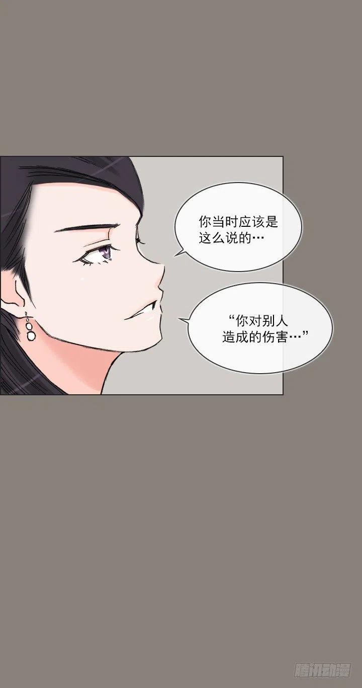 《总裁千金x肥宅》聊天的内容 第45页
