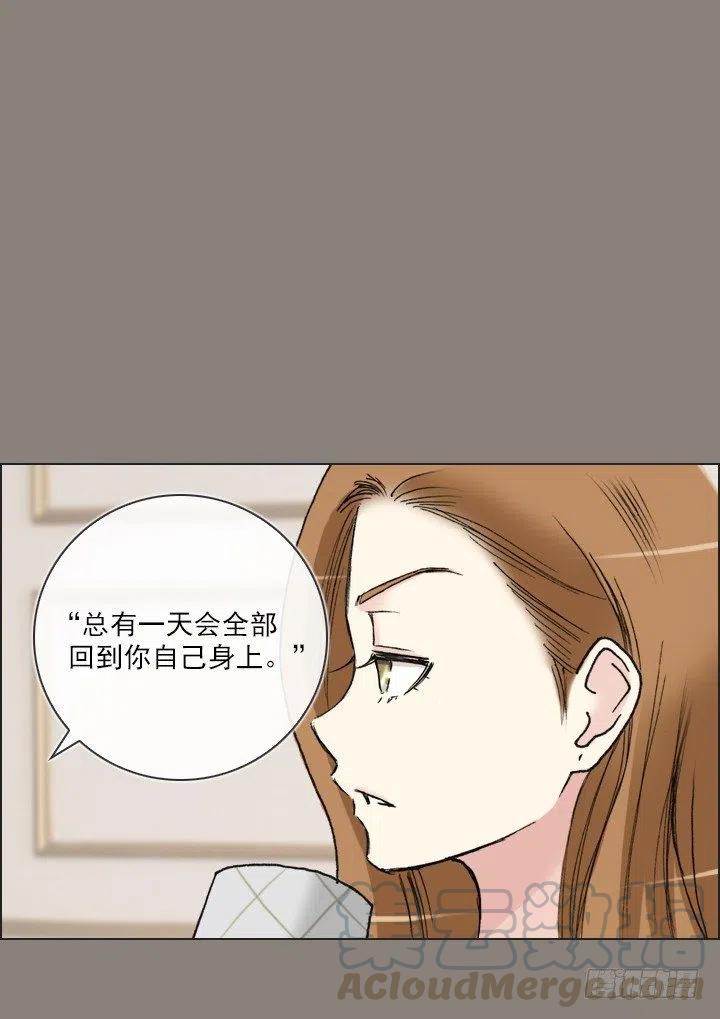 《总裁千金x肥宅》聊天的内容 第46页