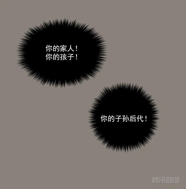 《总裁千金x肥宅》聊天的内容 第48页
