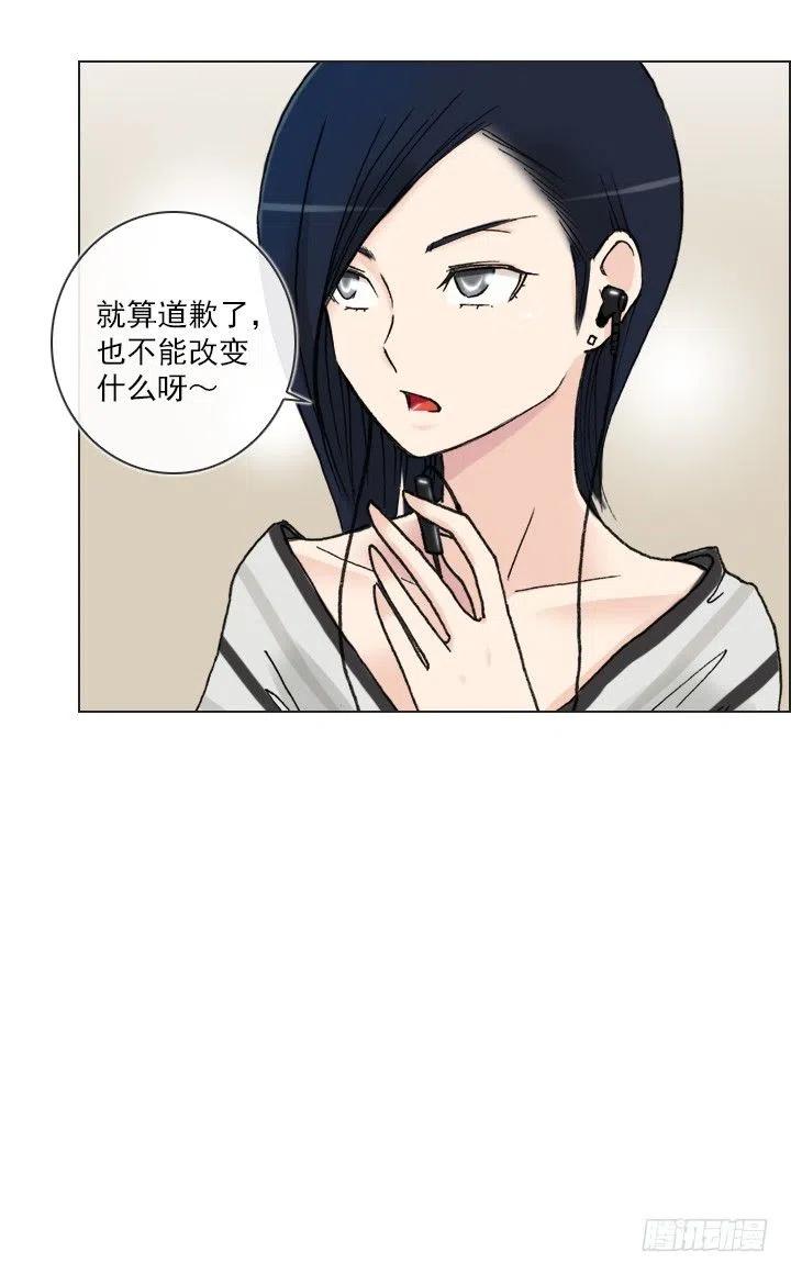 《总裁千金x肥宅》聊天的内容 第6页