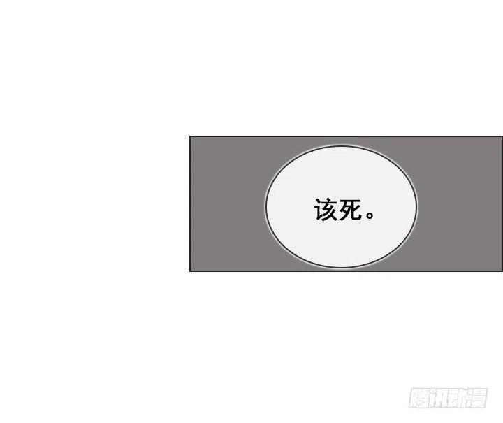 《总裁千金x肥宅》今天开始做帅哥 第12页