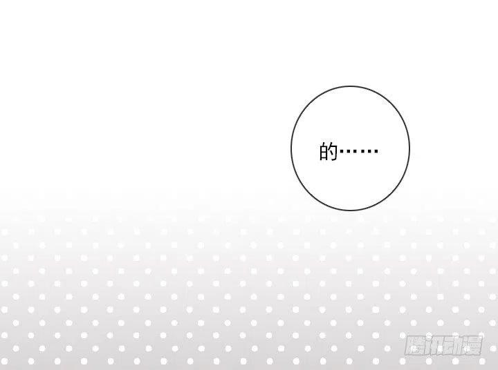 《总裁千金x肥宅》今天开始做帅哥 第18页
