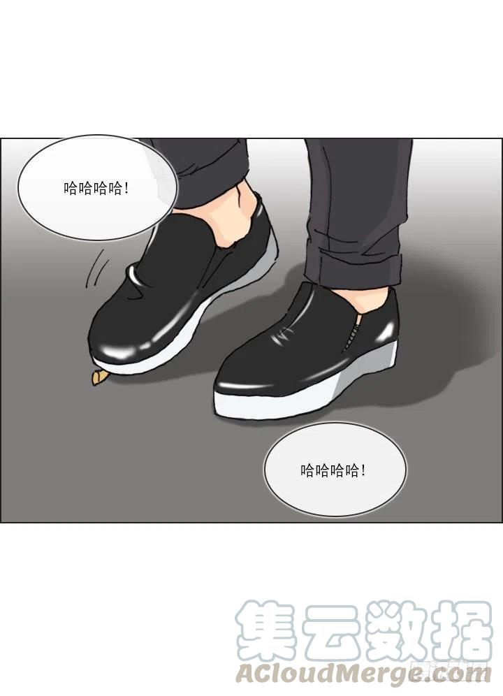 《总裁千金x肥宅》今天开始做帅哥 第25页