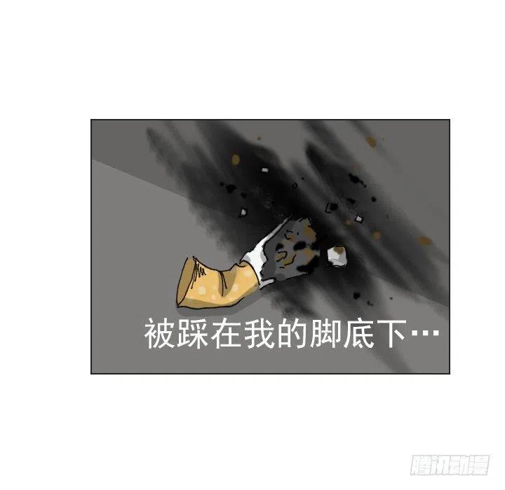 《总裁千金x肥宅》今天开始做帅哥 第29页