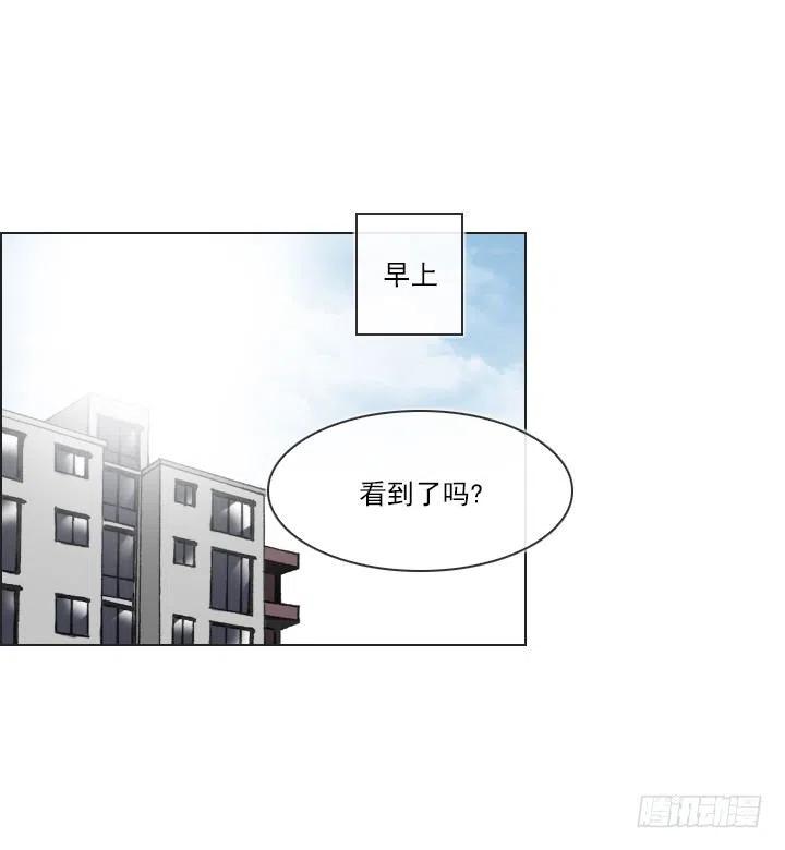 《总裁千金x肥宅》今天开始做帅哥 第30页