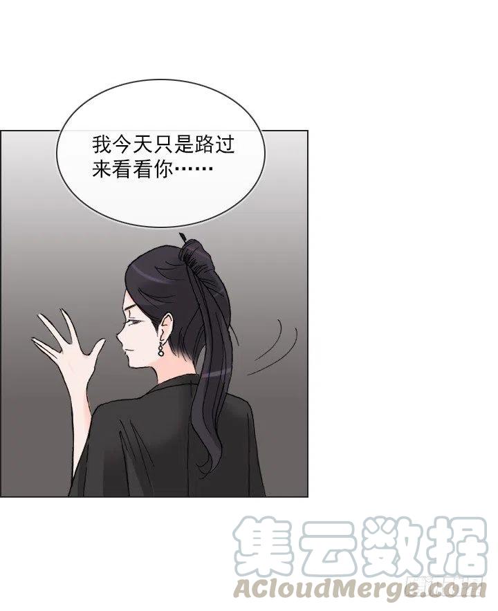 《总裁千金x肥宅》今天开始做帅哥 第7页