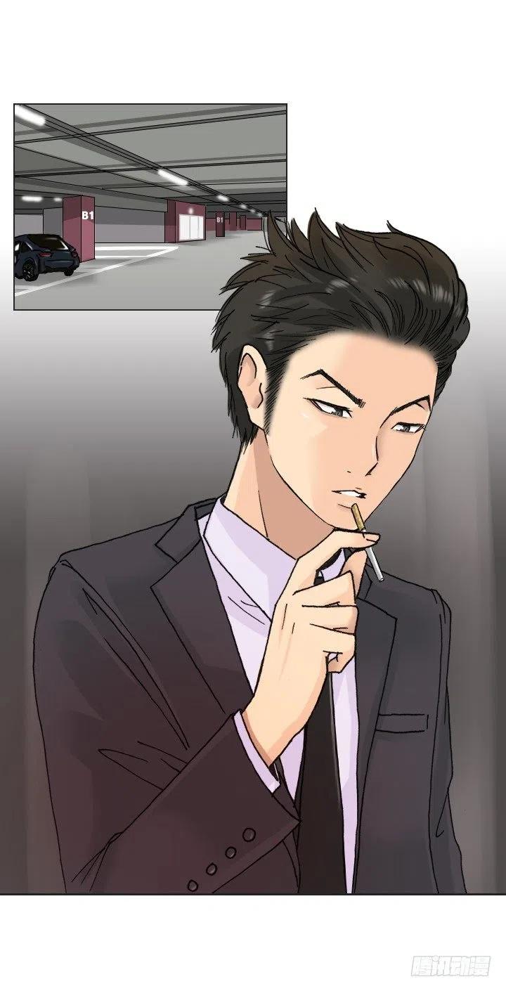 《总裁千金x肥宅》敌友难辨 第30页