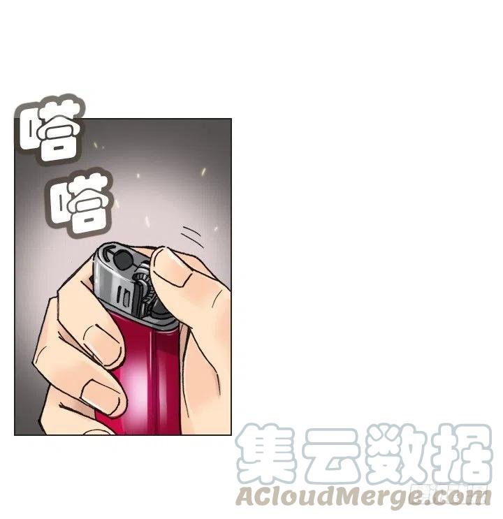 《总裁千金x肥宅》敌友难辨 第31页