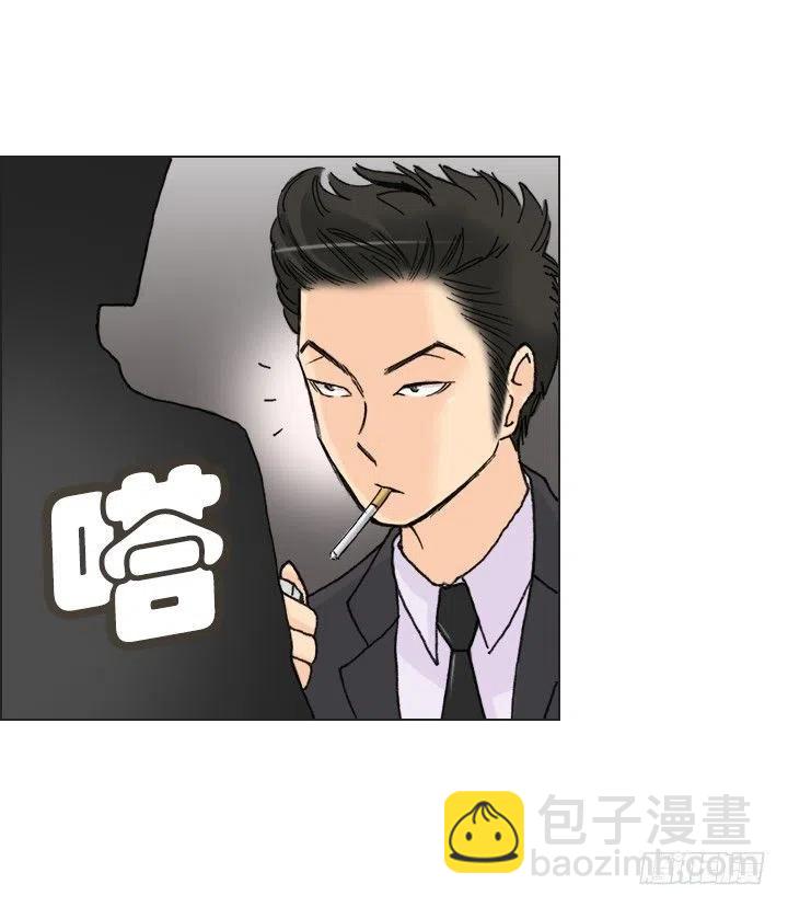 《总裁千金x肥宅》敌友难辨 第33页