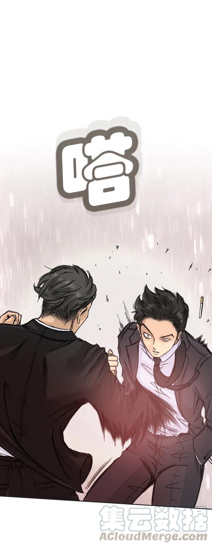 《总裁千金x肥宅》敌友难辨 第34页