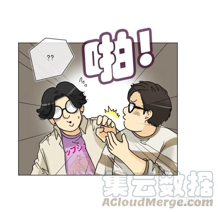 《总裁千金x肥宅》卖萌犯规 第3页