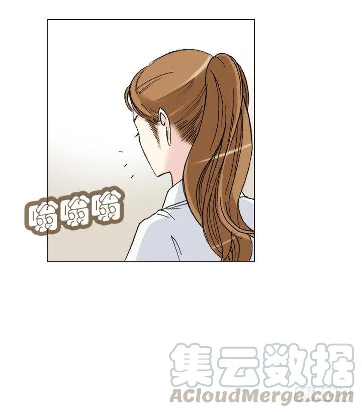 《总裁千金x肥宅》习惯的语气 第28页