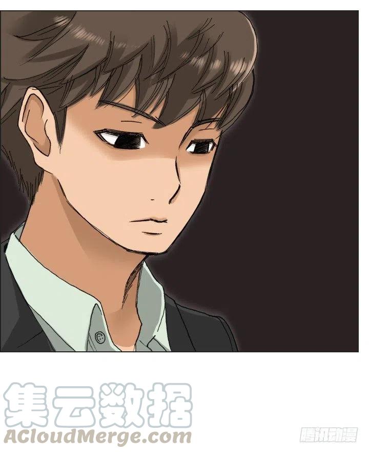 《总裁千金x肥宅》美莉的黑骑士 第37页