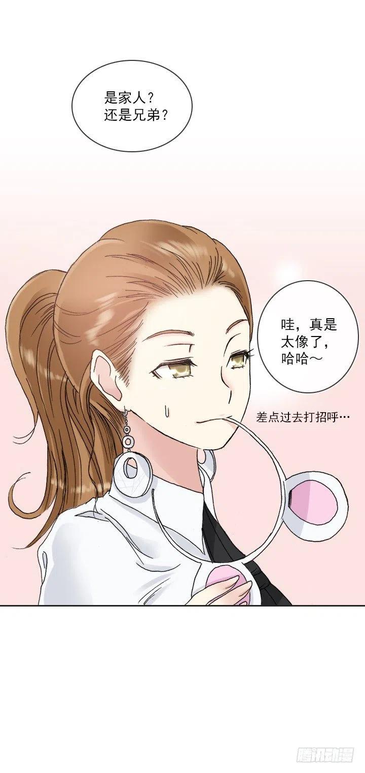 《总裁千金x肥宅》美莉请来的救兵 第18页