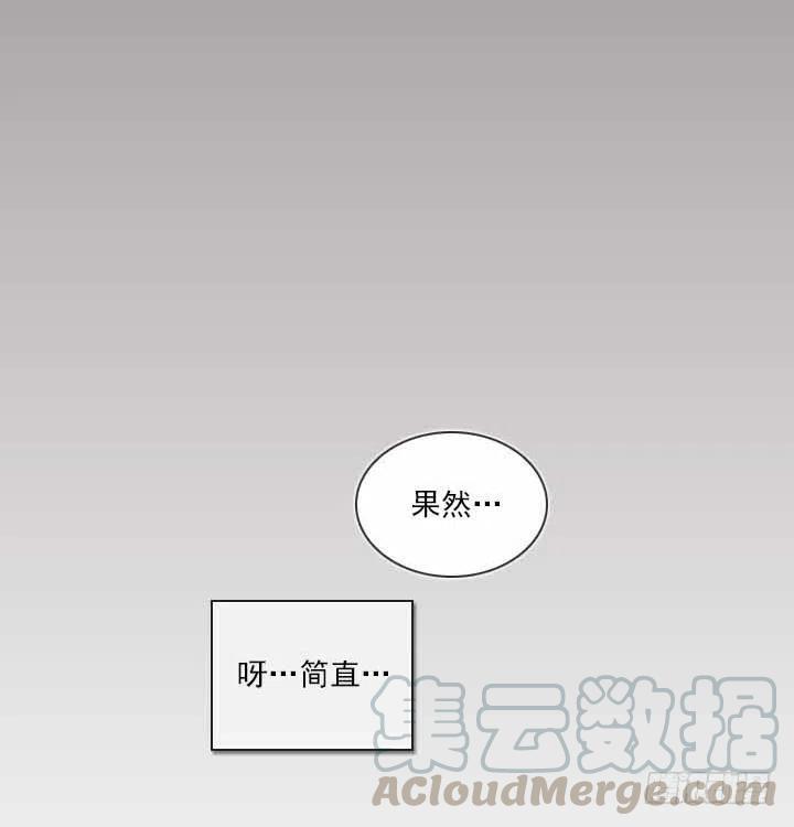 《总裁千金x肥宅》集结！五人战队！ 第19页
