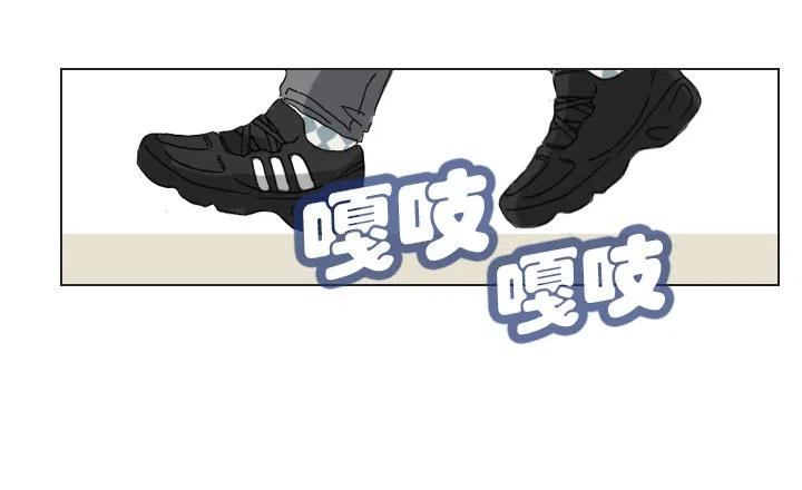 《总裁千金x肥宅》集结！五人战队！ 第24页