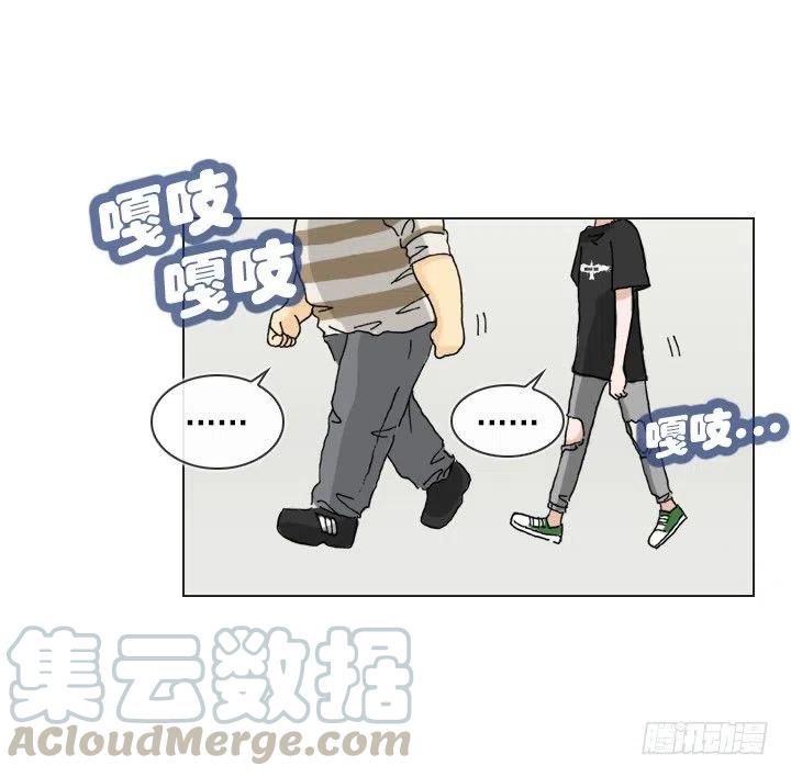 《总裁千金x肥宅》集结！五人战队！ 第25页