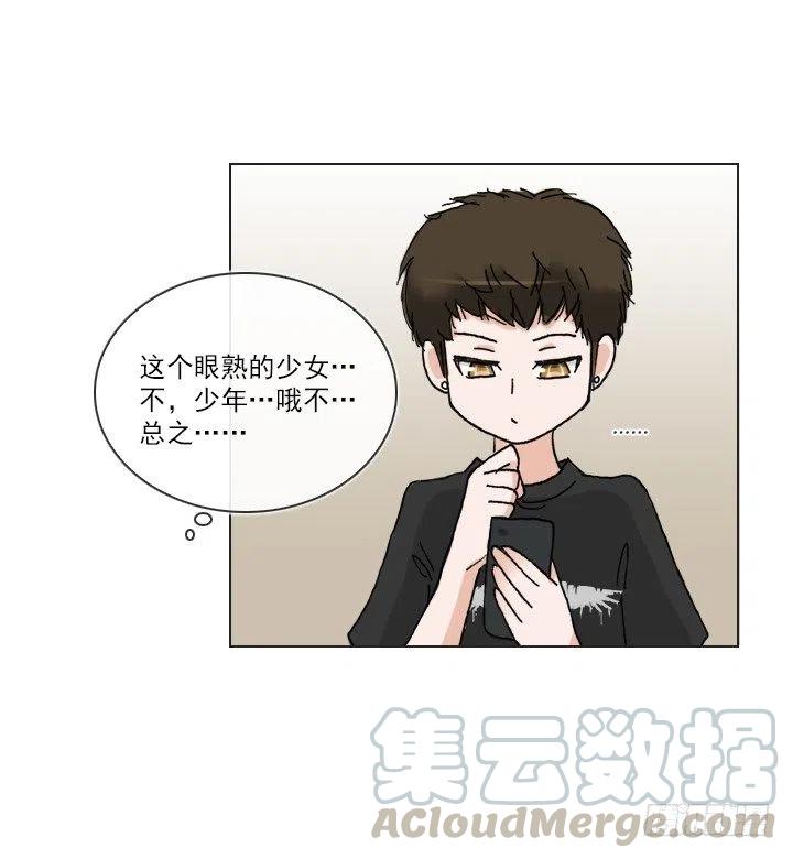 《总裁千金x肥宅》集结！五人战队！ 第34页