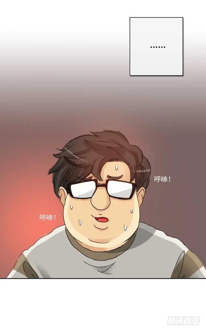 《总裁千金x肥宅》集结！五人战队！ 第6页