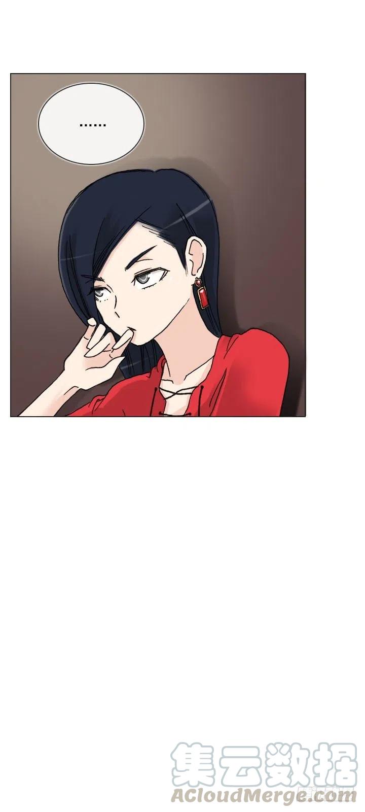 《总裁千金x肥宅》“成熟”的大人 第17页