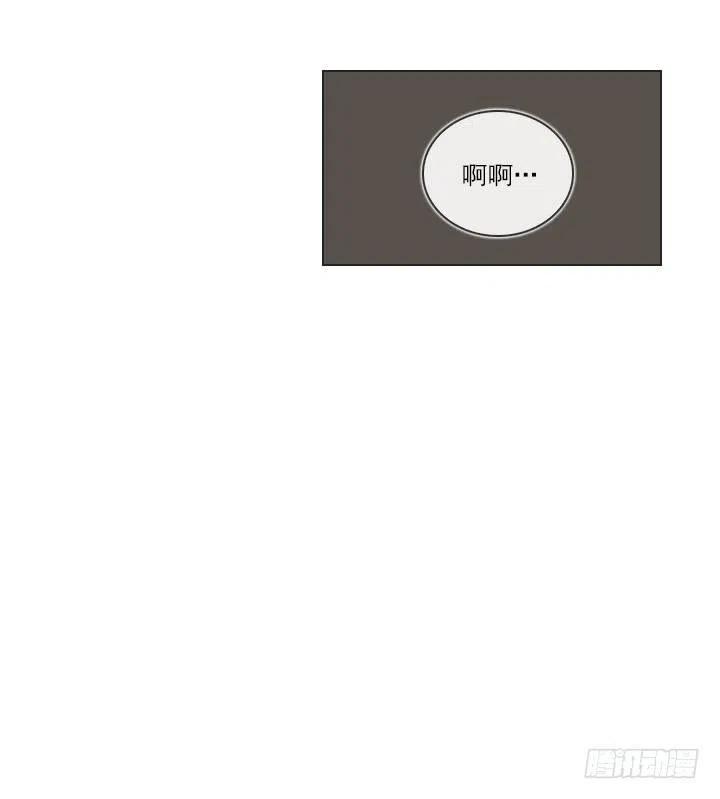 《总裁千金x肥宅》“成熟”的大人 第32页