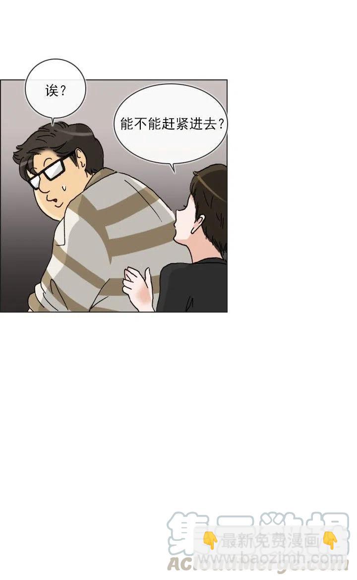 《总裁千金x肥宅》“成熟”的大人 第37页