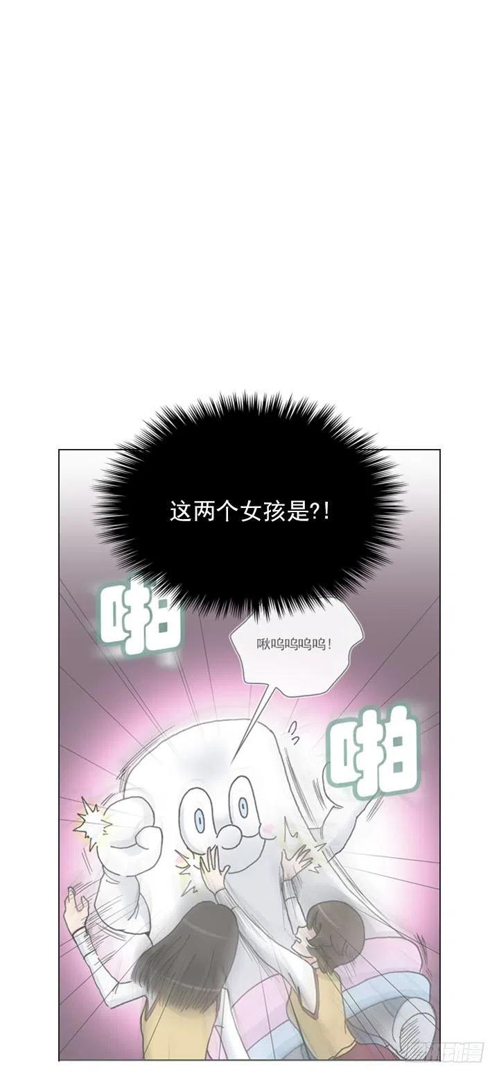 《总裁千金x肥宅》“成熟”的大人 第6页