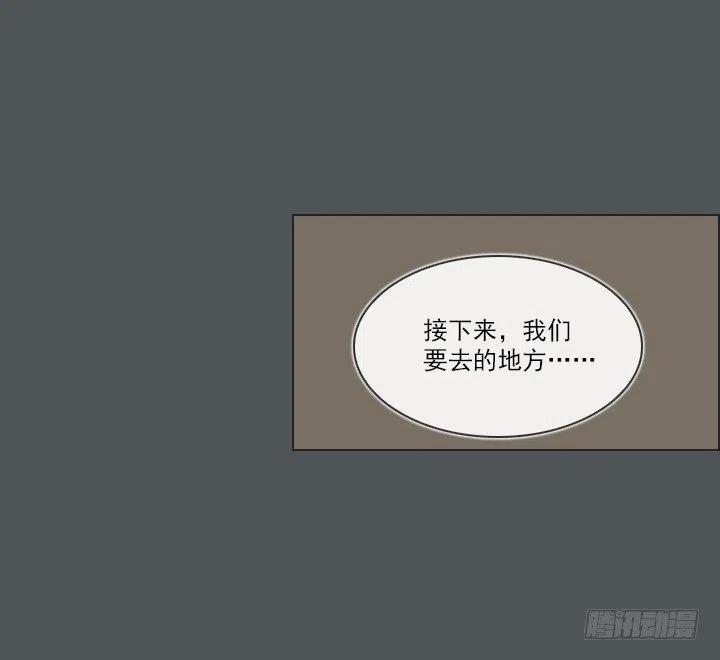 《总裁千金x肥宅》塑料花友情 第22页