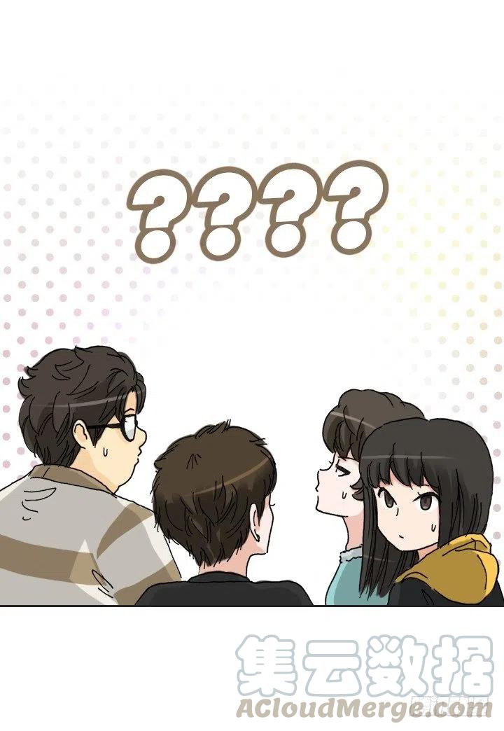 《总裁千金x肥宅》塑料花友情 第41页
