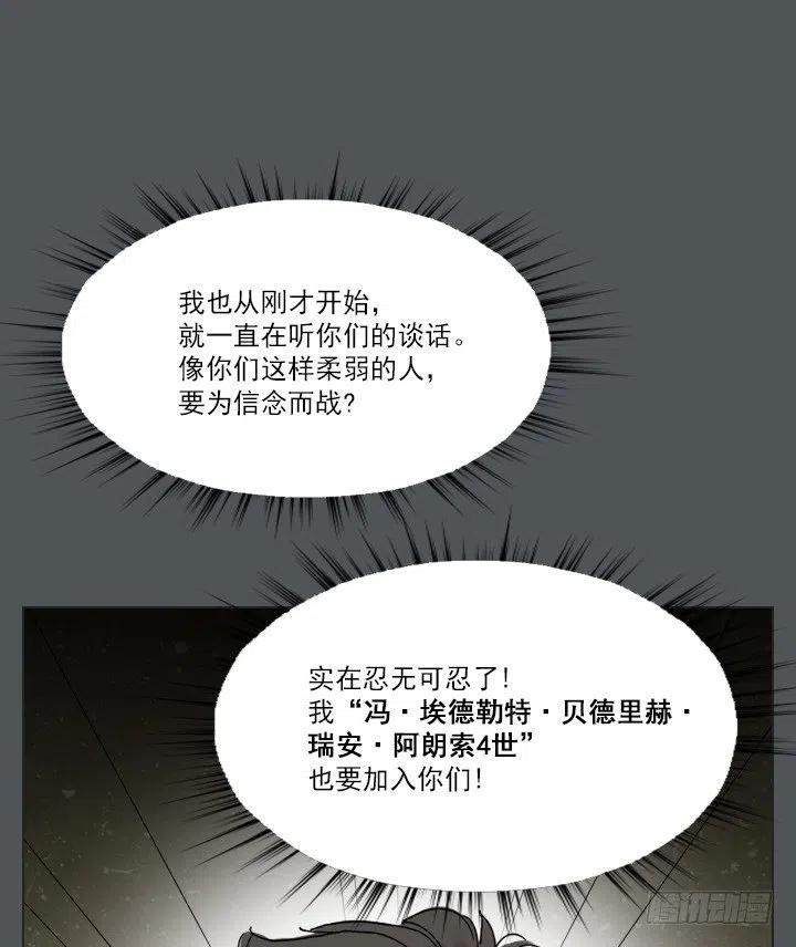 《总裁千金x肥宅》塑料花友情 第6页