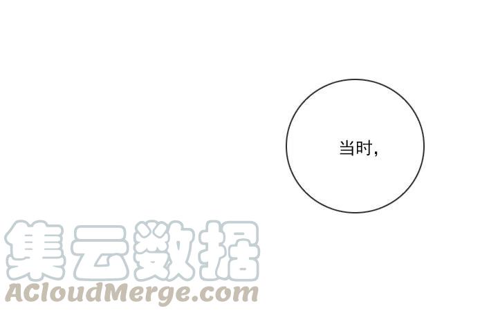 《总裁千金x肥宅》猪猪出马，一个顶俩 第22页
