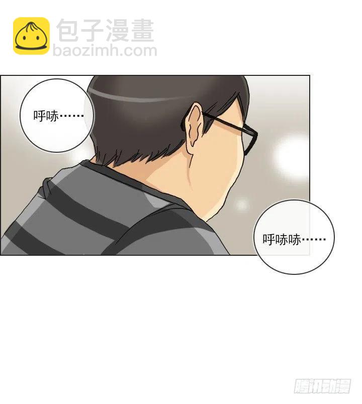 《总裁千金x肥宅》猪猪出马，一个顶俩 第36页
