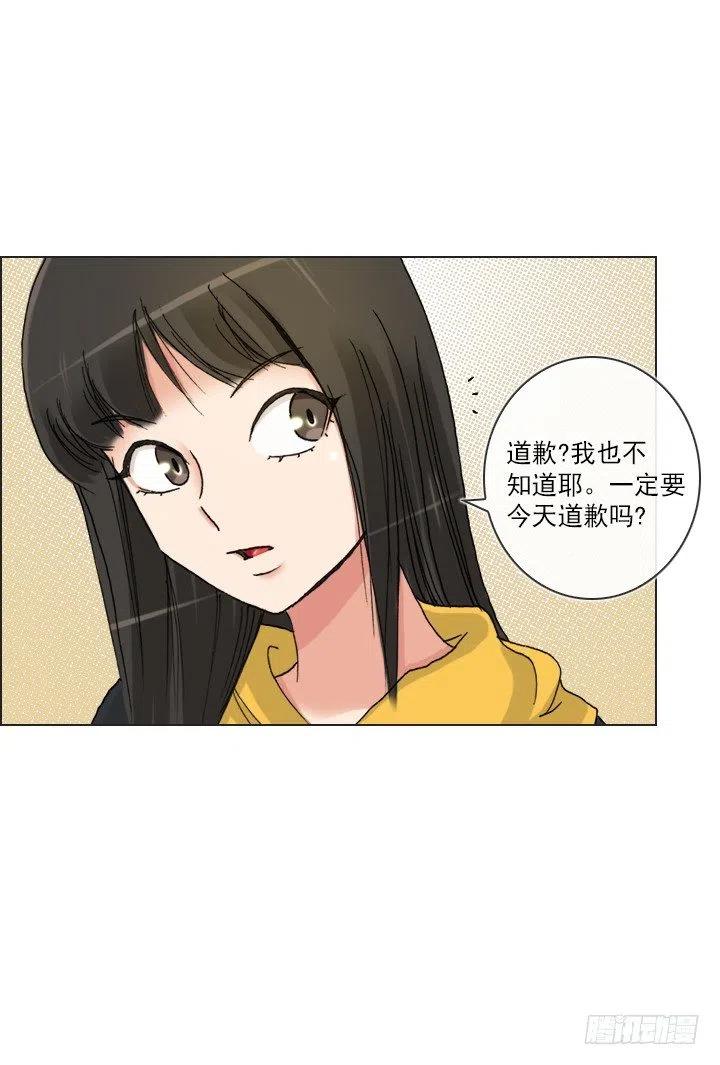 《总裁千金x肥宅》猪猪出马，一个顶俩 第42页