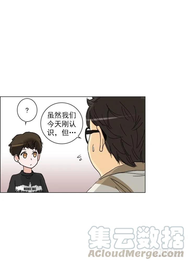 《总裁千金x肥宅》目标在哪里？ 第10页