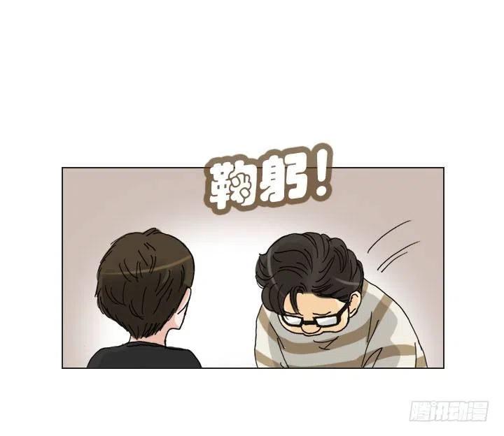 《总裁千金x肥宅》目标在哪里？ 第11页