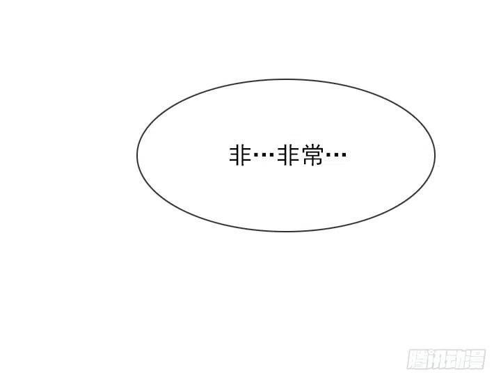《总裁千金x肥宅》目标在哪里？ 第12页